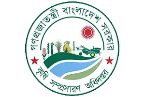 MediainBox_client_bangladesh_krishi_montronaloy